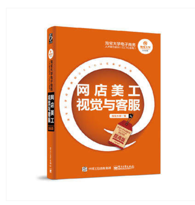 齊心hp1319日用品 互聯(lián)網(wǎng)銷售的革新之路