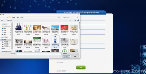 基于Django與Vue.js的食品營(yíng)養(yǎng)分析管理系統(tǒng)設(shè)計(jì)與實(shí)現(xiàn)